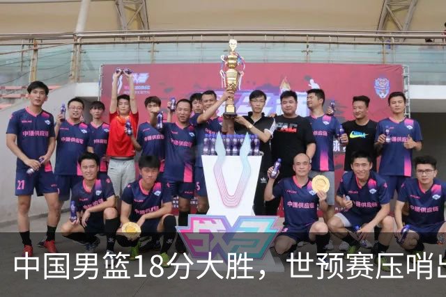 中国男篮18分大胜，世预赛压哨出线！剩一个悬念：日韩与联手做局